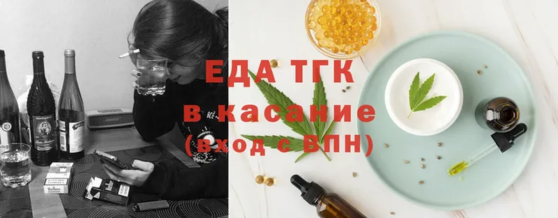 shop официальный сайт  Нефтеюганск  Cannafood конопля  купить наркотики цена 