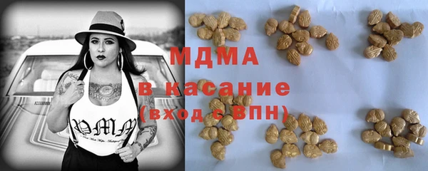 мефедрон мука Богданович